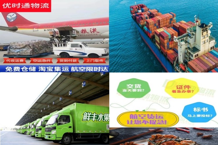 鹰手营子矿区到北京航空货运公司-鹰手营子矿区到北京物流专线