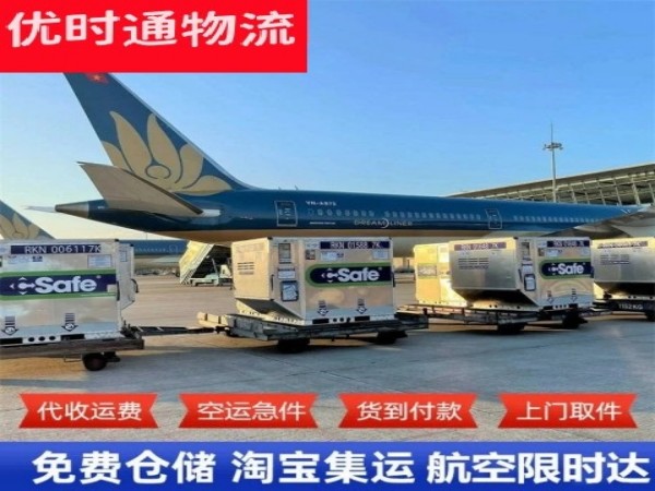 鹰手营子矿区到北京空运加急专线